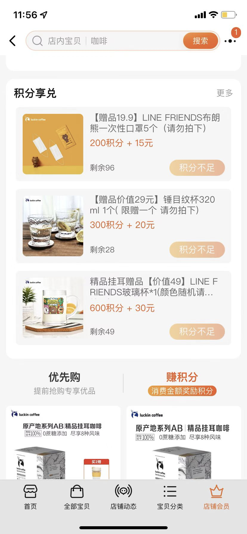 产品经理，产品经理网站